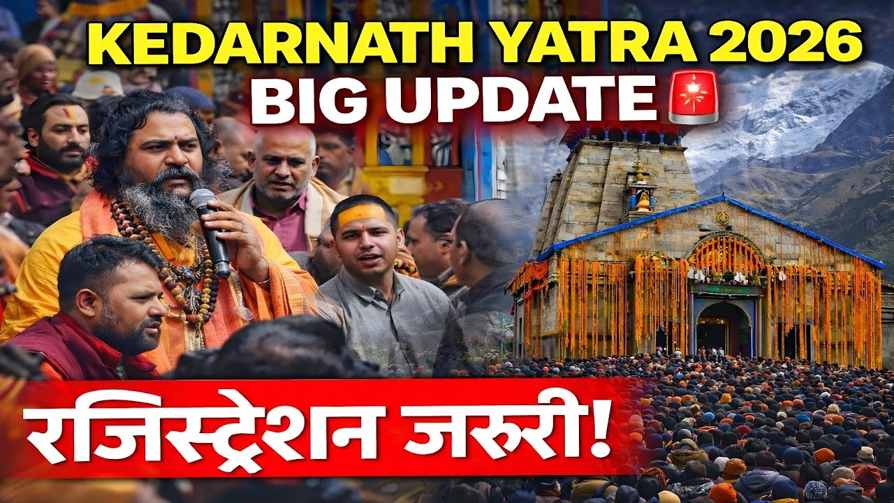 Kedarnath Yatra 2026 Big Update | Registration Process Step by Step | Full Guide