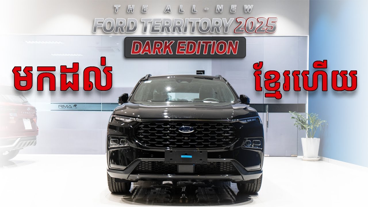 Ford Territory 2025 DARK EDITION Black Color | Walkaround Video