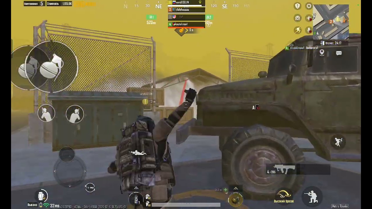 Видео про пабг