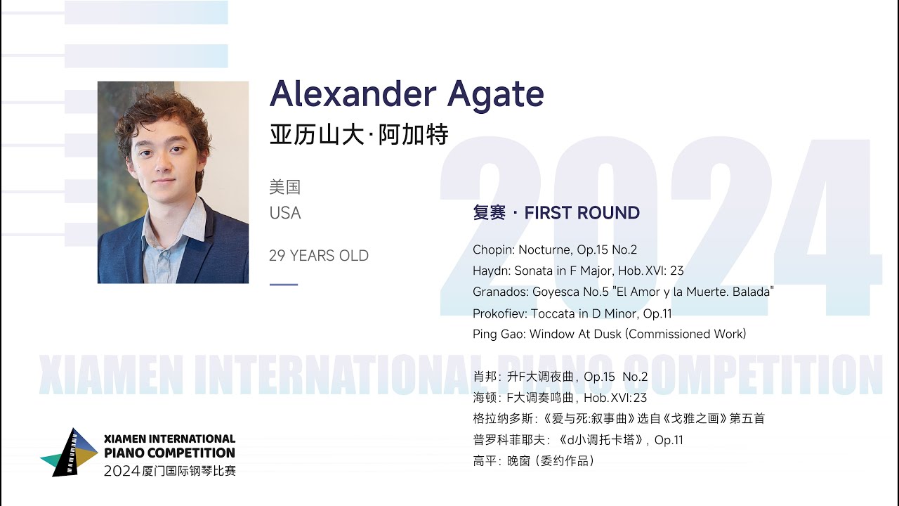 Alexander Agate - 2024XIPC First Round