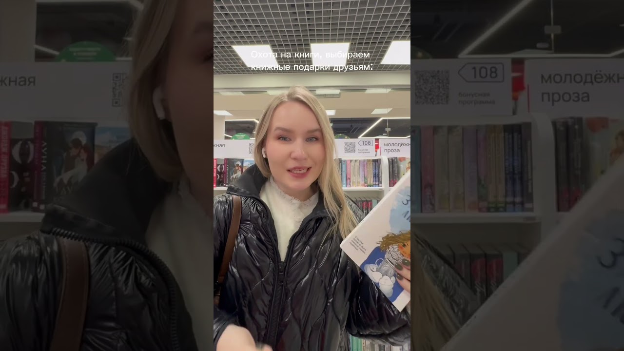 А вы бы какие книги хотели себе?) #книжныйблог #библиотека #книги #booktok