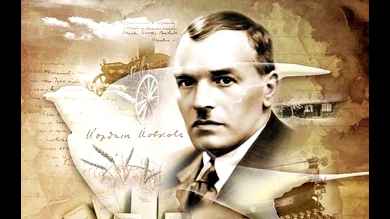 Йордан Йовков - Песента На Колелетата