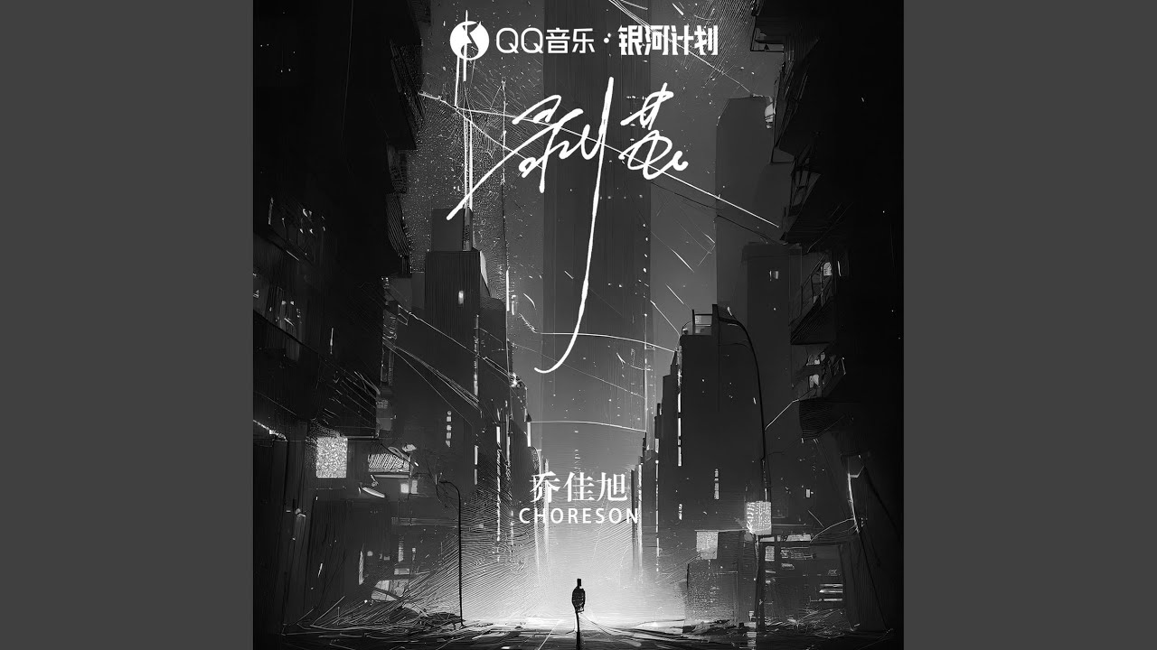 剥茧