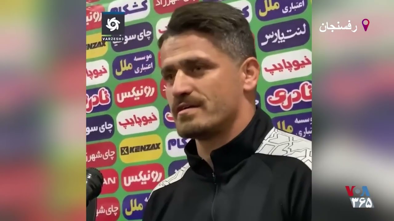 واکنش وریا غفوری پس از پذیرش سرمربیگری موقت استقلال: شرم بر شما؛ من خون‌شور نیستم من در صف مردمم