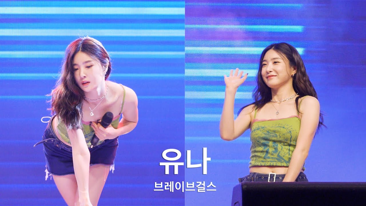 [4k fancam] 브레이브걸스 유나 (Brave Girls YUNA) - 롤린(Rollin') (부여 백제문화제)