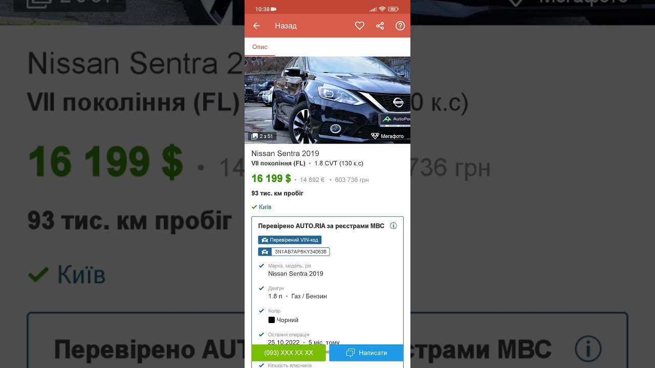Nissan Sentra 2019