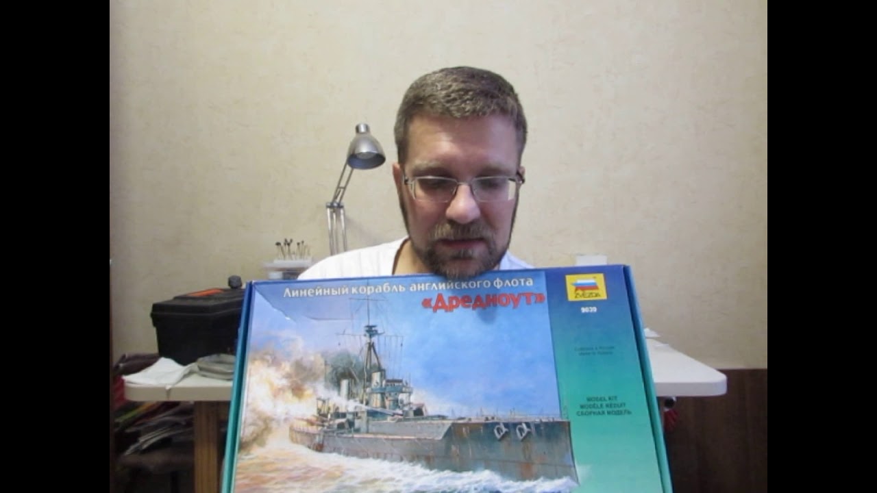 Линейный корабль английского флота 