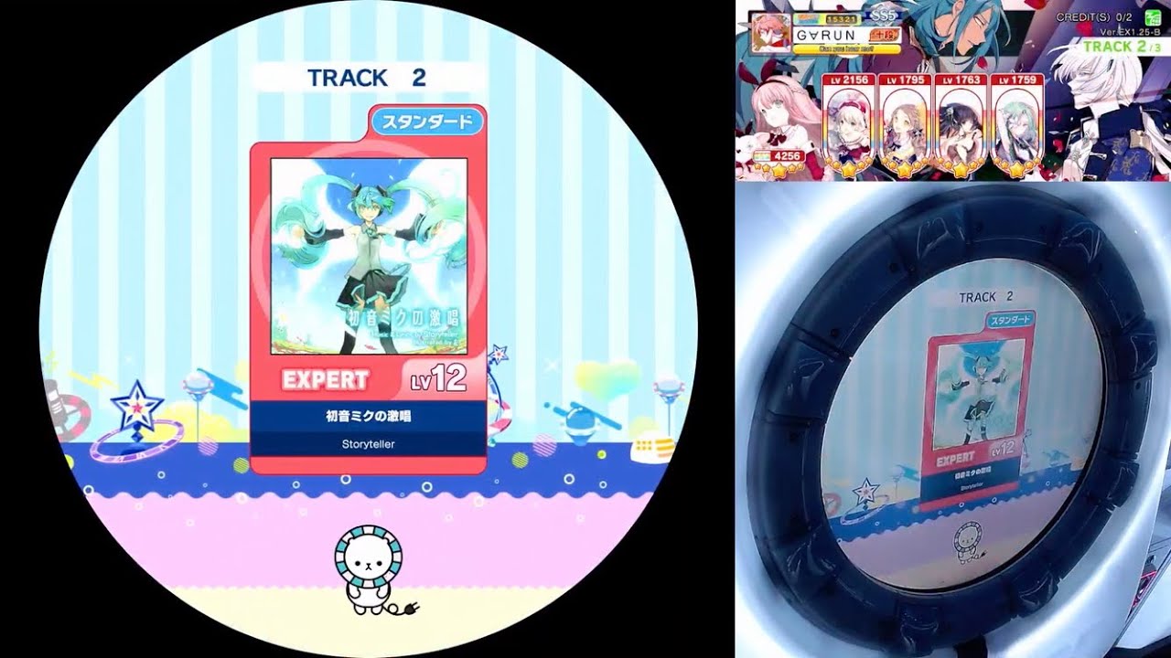 [maimai DX] 初音ミクの激唱 EXPERT ALL PERPECT