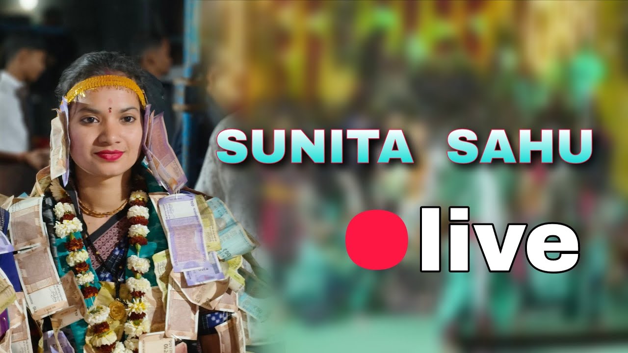 Sunita Sahu Live Kirtan Parmanpur Dhanujatra
