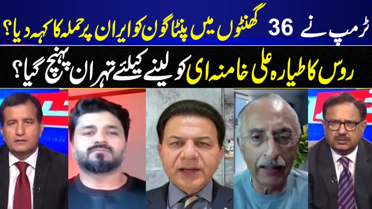 Khabar Hai | Saeed Qazi | Mian Shahid | Abdullah Gul | Farukh Saleem I Hafiz Imran I 19 FEB 2026