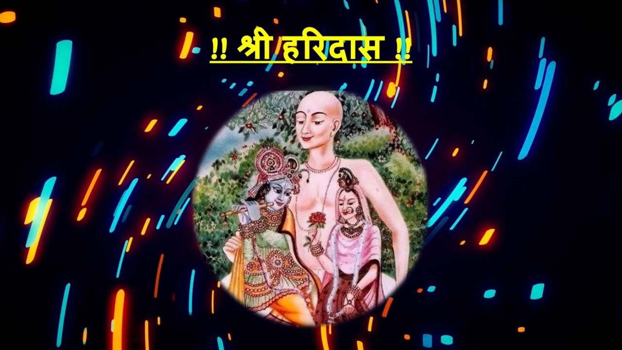 Sleep with Shri Haridas Naam Meditation (Dhyan)