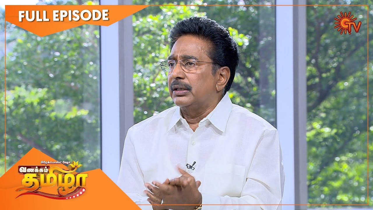Vanakkam Tamizha with Writer & Actor Rajesh | Full Show | 9th June 2021 |Sun TV