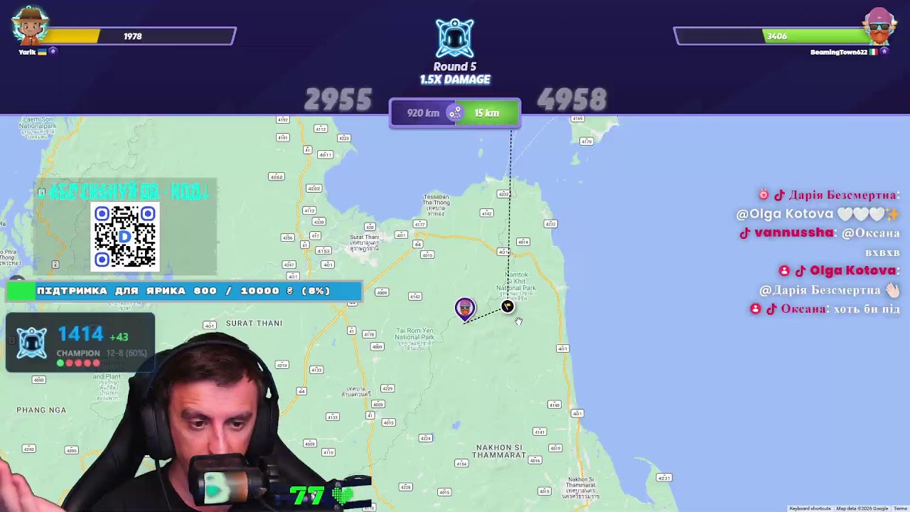 ГЕОГЕССР. Відгадай країну по фото. Стрім від 11.03.2026 #geoguessr #geoguessr