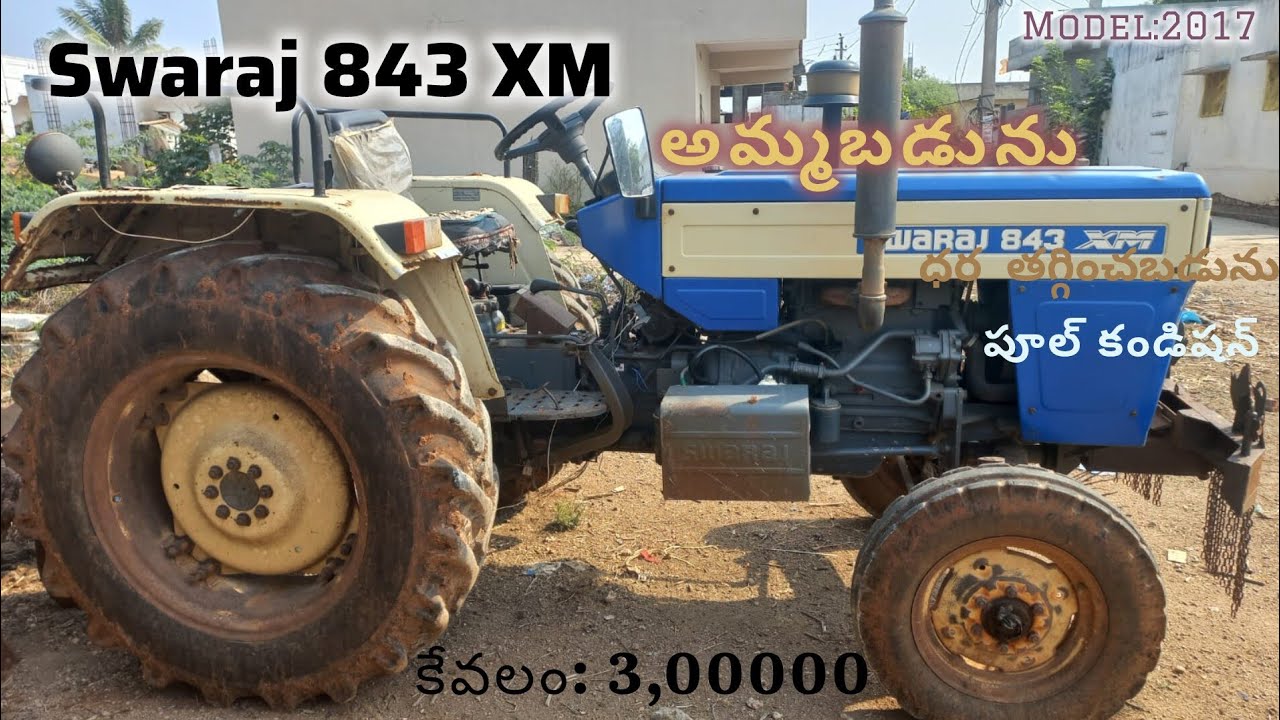 Swaraj xm second hand ట్రాక్టర్ ఫుల్ కండిషన్