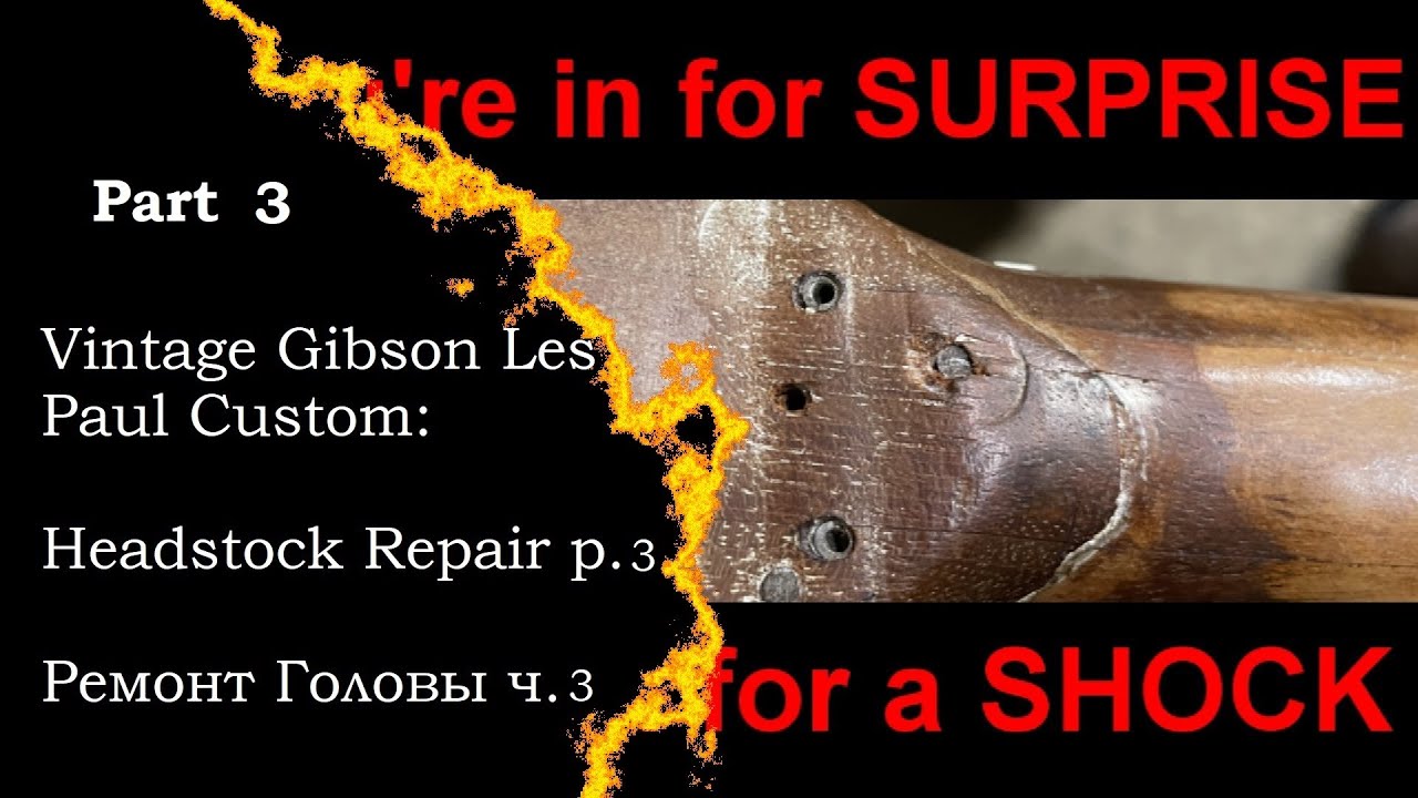 P.3 Gibson Les Paul Custom. Ремонт Головы. Headstock repair