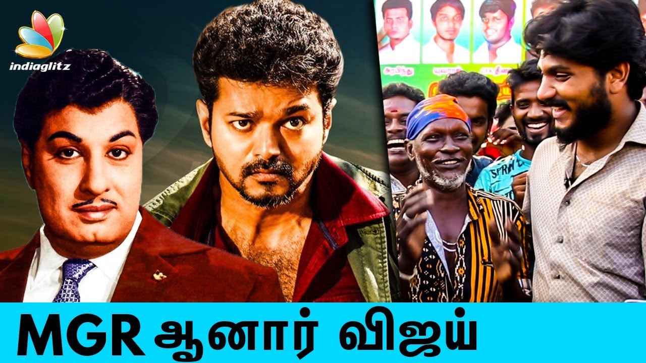 Vijay is the NEXT MGR - Milk distribution to poor people | Thalapathy Fans Celebrations