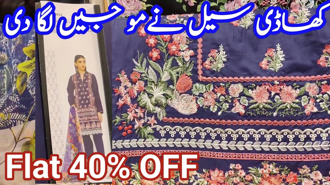 khaadi Sale & Winter Collection 2024