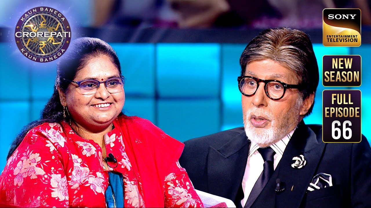 Multipurpose And Multidimensional | Kaun Banega Crorepati S17 | Ep 66 | Full Episode | 10 Nov 2025