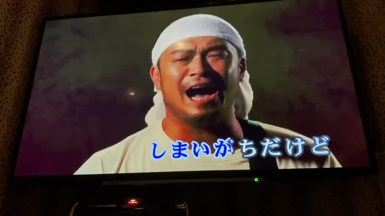 【竹原ピストル】よー、そこの若いの歌ってみた