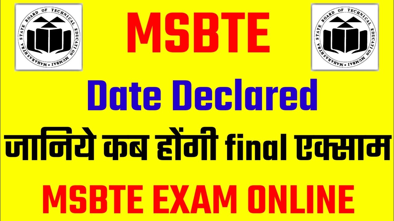 MSBTE Date Declared Summer 🎯 Exam   Date 2021 | कब होंगी MSBTE Summer 2021 Exam | #Msbte​