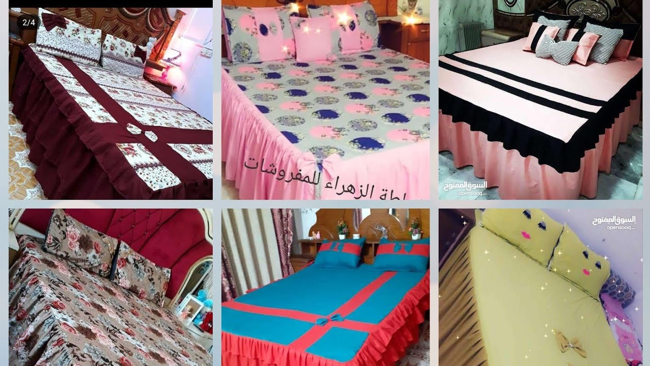 اجمل وأحدث موديلات فرشات عراقيه 2020بكل الوان فرشات خياليه تصاميم غايه من روعه 👍👌