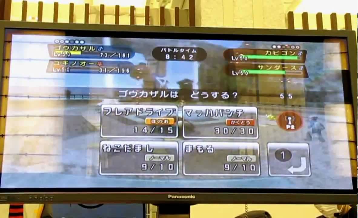 (HD画質、'09日本一) Pokemon WCS Japan Final (Sr.)