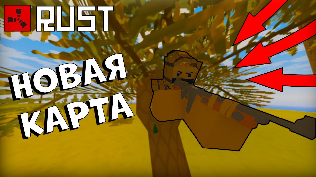ОДИНОЧКА или ВЫСЕЛИЛ всех СОСЕДЕЙ | UNTURNED RUST