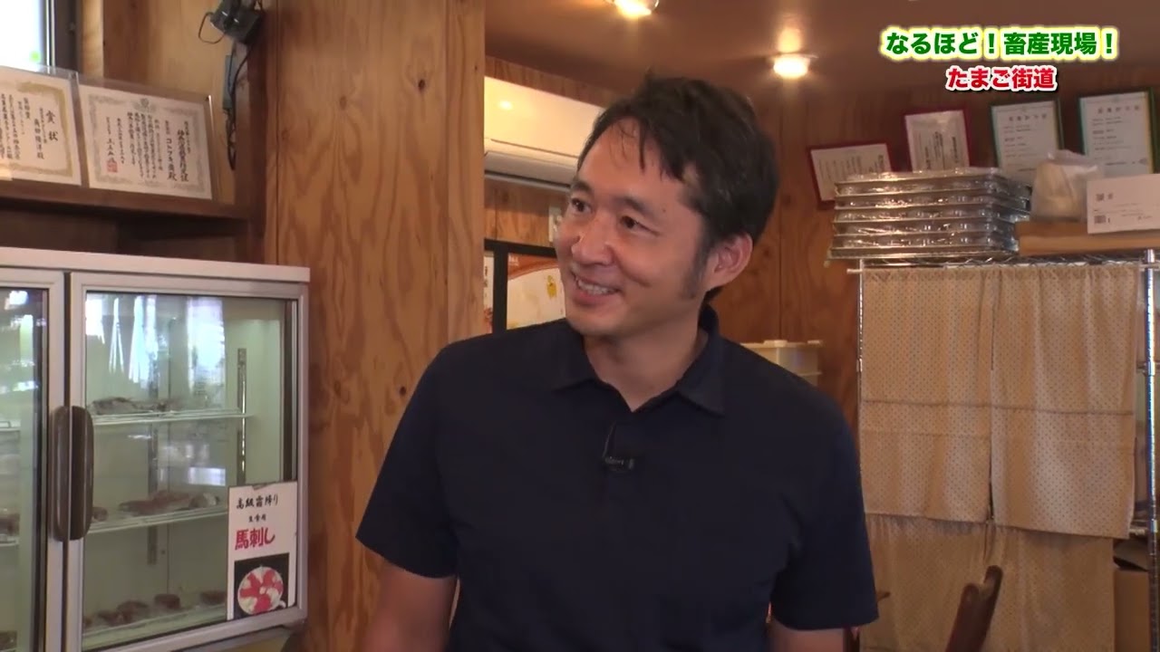 がんばる！畜産！９　たまご街道　30分