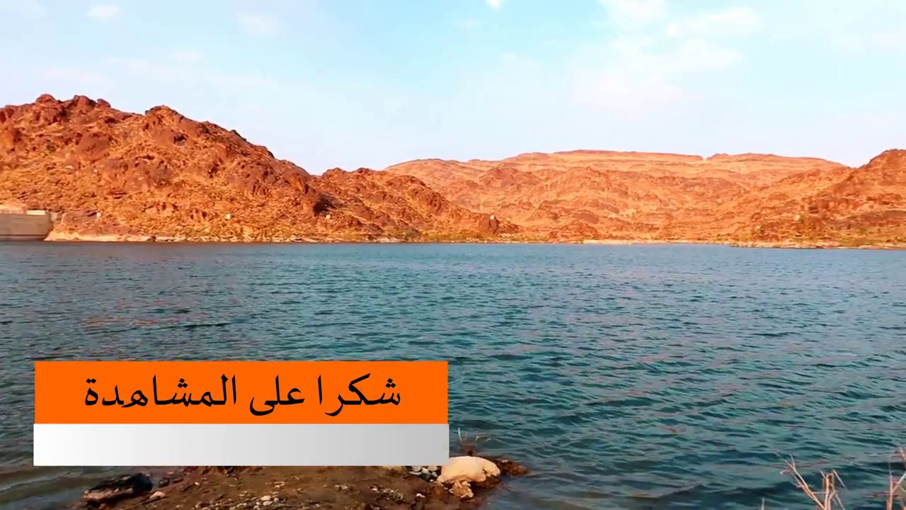 رحلة  إلى سد وادي ترج في النماص 1438 تصوير GoPro