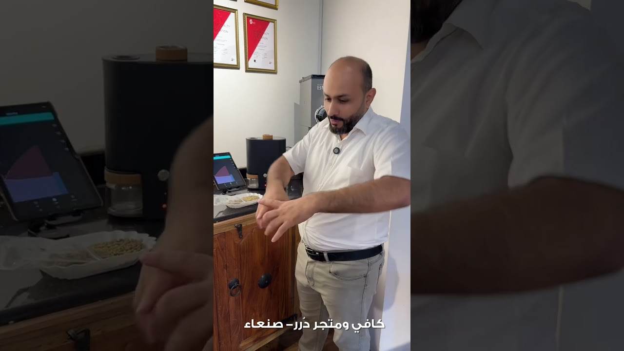 دخلت كافيه درر بصنعاء وجربت كل أنواع القهوة! 😍☕
