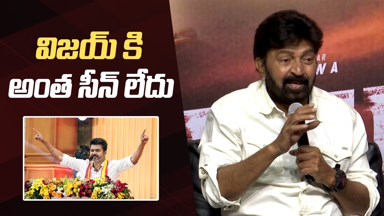 Dr Rajasekhar Comments on Thalapathy Vijay Political Career | TVK