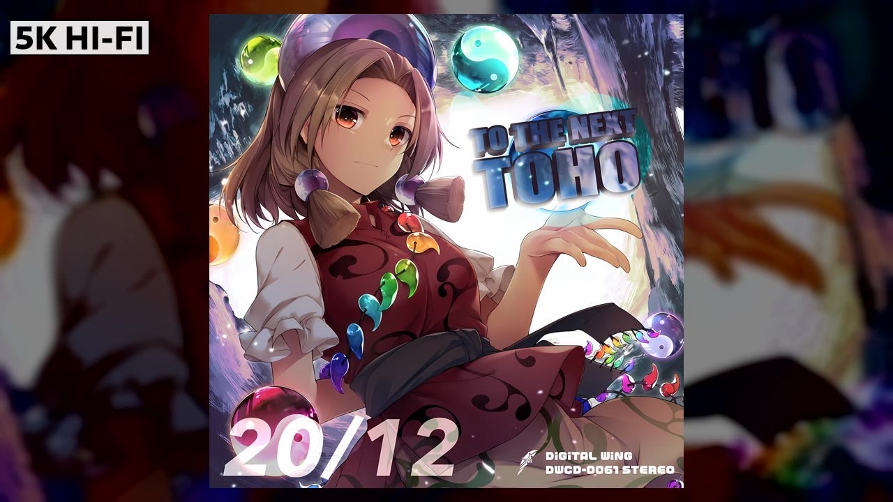 【 ACTRock 】「Horai Space Express (Instrumental)」🢒「TO THE NEXT TOHO」