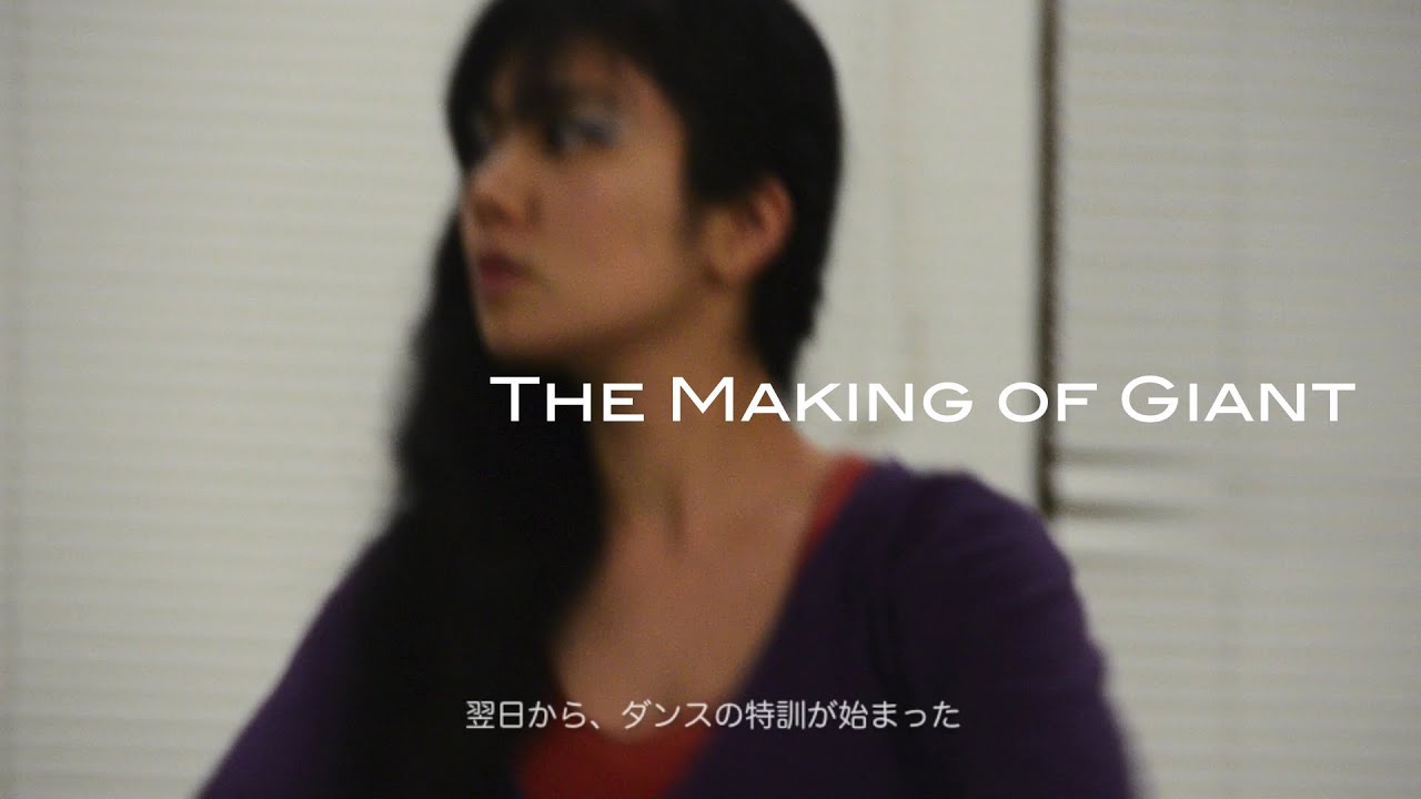 IMERUAT - Making Video of Giant /「Giant」MVメイキング映像