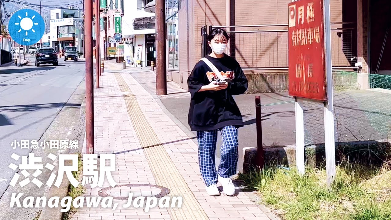 ⁴ᴷ Kanagawa: Around  Shibusawa Station (渋沢駅) - Japan Walking Tour / March, 2023