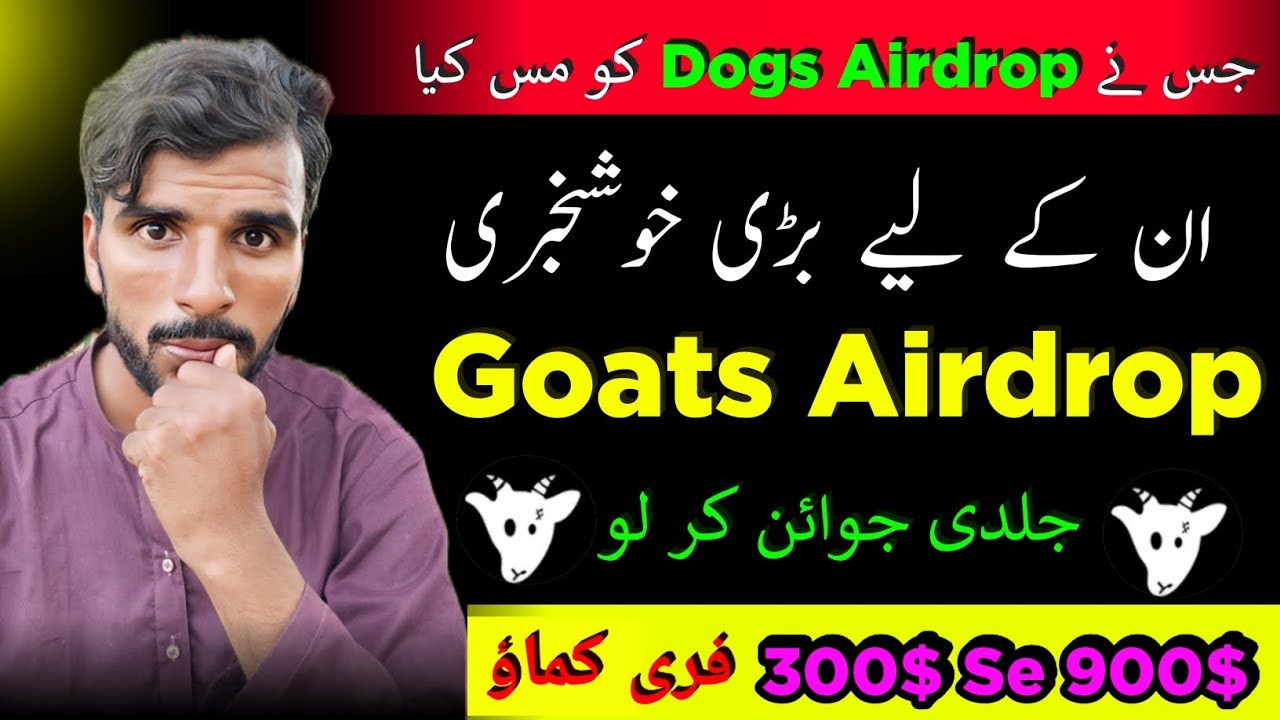 Goats Airdrop Withdrawal 💵 Telegram Goats Airdrop , Goats Airdrop Listing Date
