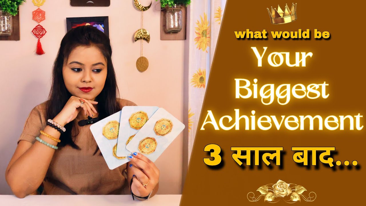 ⭐आपके नाम का पहला अक्षर चुनें🌟After 3 Years From Now➡️Your Biggest Achievement🧿⭐Hindi Tarot
