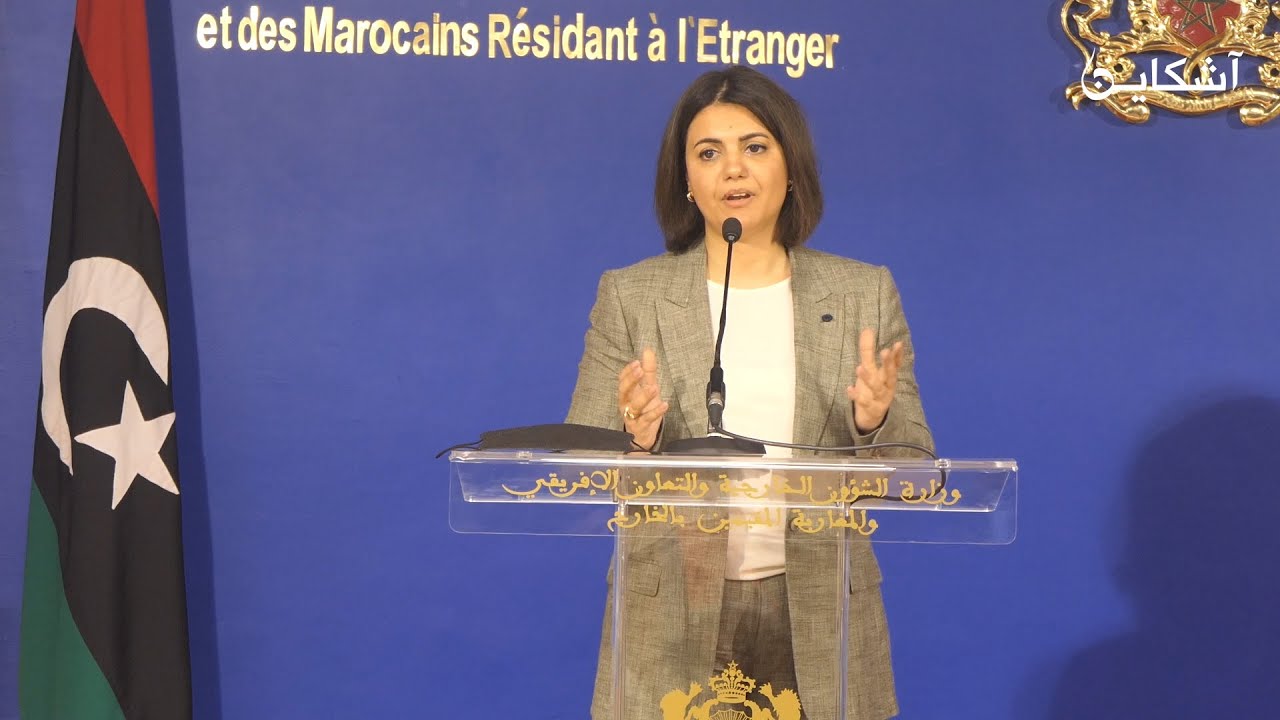 نجلاء المنقوش..نثمن مجهودات المغرب بإعتباره الراعي الرسمي للقضية الليبية