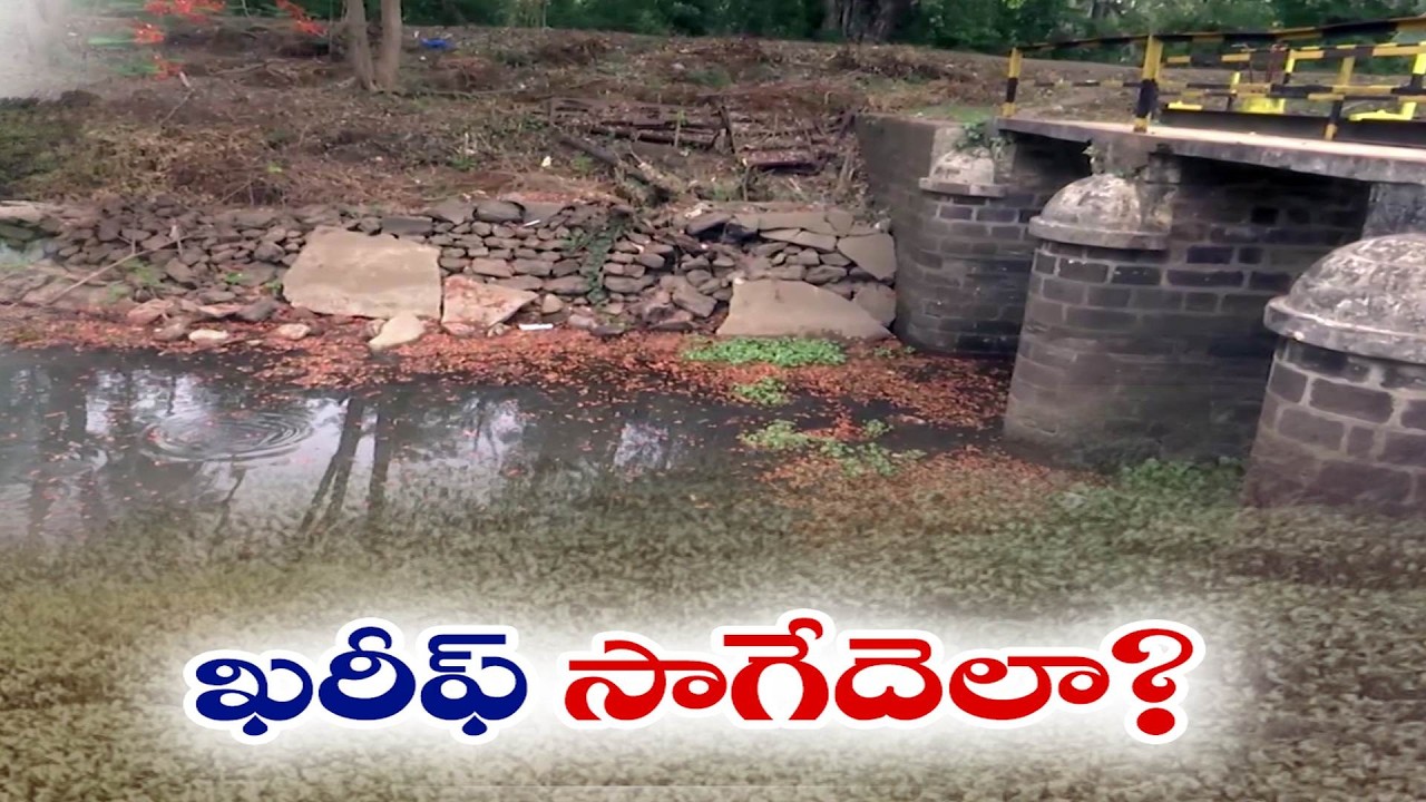 El Ni&ntilde;o Impact Alert | AP Prepares for Possible Rainfall Deficit in Kharif Season