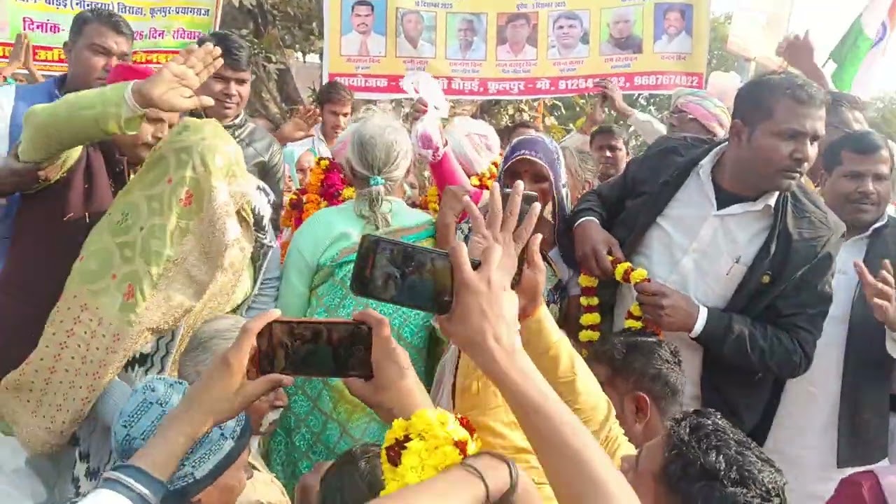 प्रिया बिंद रोबोटिक अंतरराष्ट्रीय चैंपियनशिप गांव वालों ने किया स्वागत उमड़ी भीड़ जाम लग गया रोड पर 