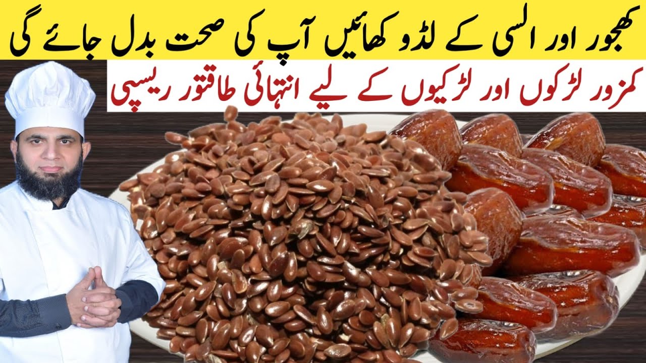 Alsi ki pinni | Winter special Punjabi pinni for joint pain relief |  Flaxseed laddu recipe