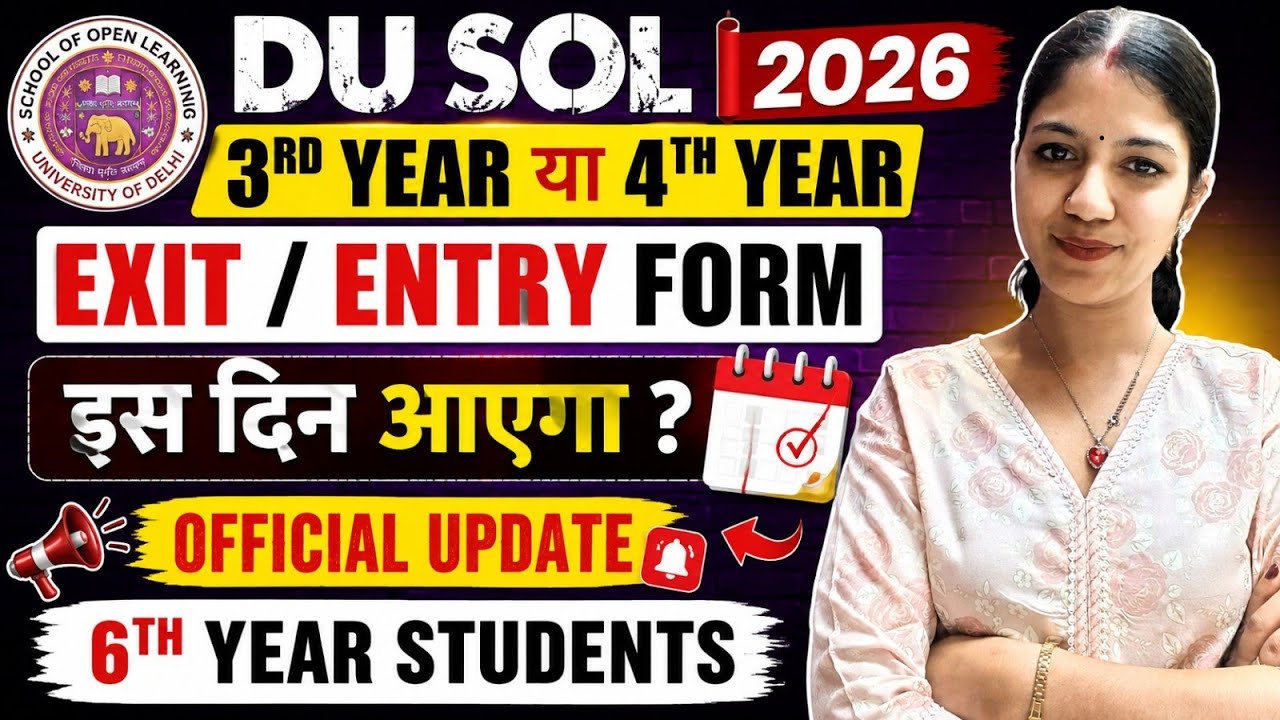 DU SOL 3rd Year Exit & Entry Form Update 2026 | SOL 4 year Graduation Exit & Entry Form 2026 