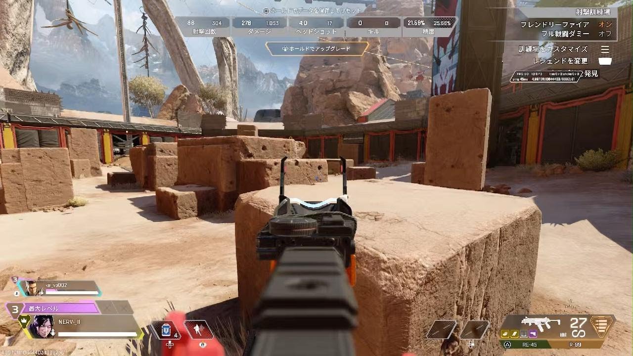 Apex Legends_20260225014357