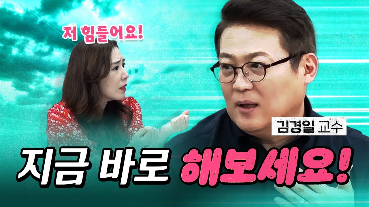 행복해지는 구체적 방법! [코너별 다시보기]