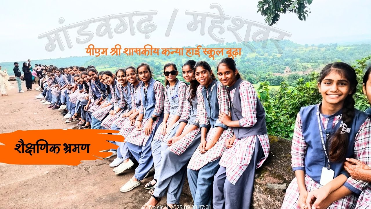 Mandu maheshawar tour of pm shri govt  girls high school Budha 