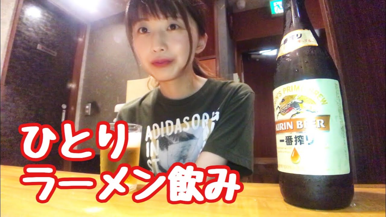 【ラーメン】ひとり背脂ニンニクラーメン飲み【花月嵐】