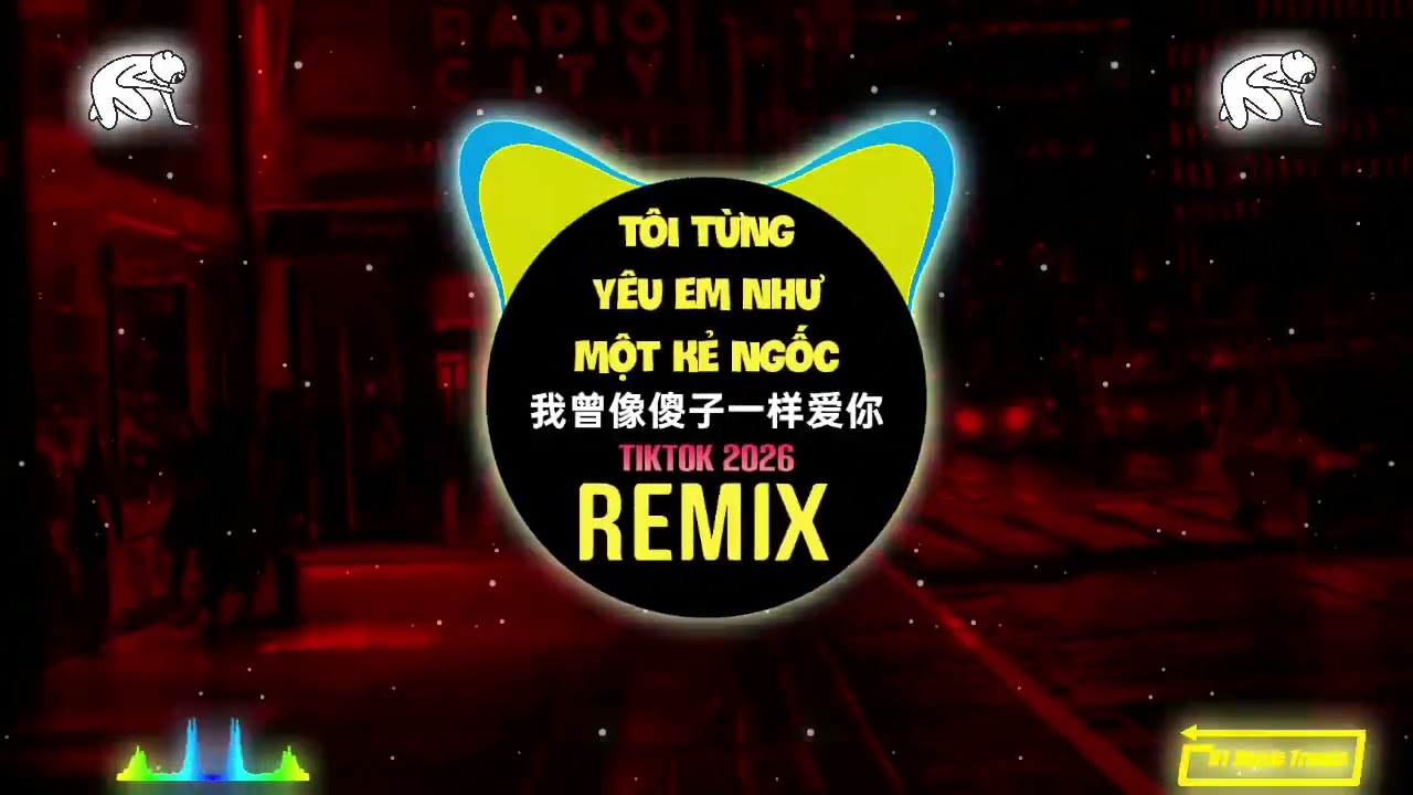 老板 - 我曾像傻子一样爱你 (DJ永龙版) Tôi Từng Yêu Em Như Một Kẻ Ngốc (Remix Tiktok 2026) - Lão Bản || DJ抖音版