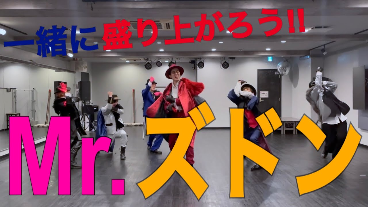 SixTONES 【Mr.ズドンがやって来た】ハドビスと一緒に楽しもう!! 【踊ってみた(？)】　by Hard Bisket
