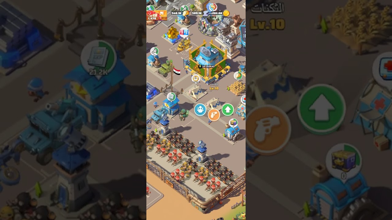 كيفية رفع القوه في لعبة الحرب الاخيره last war