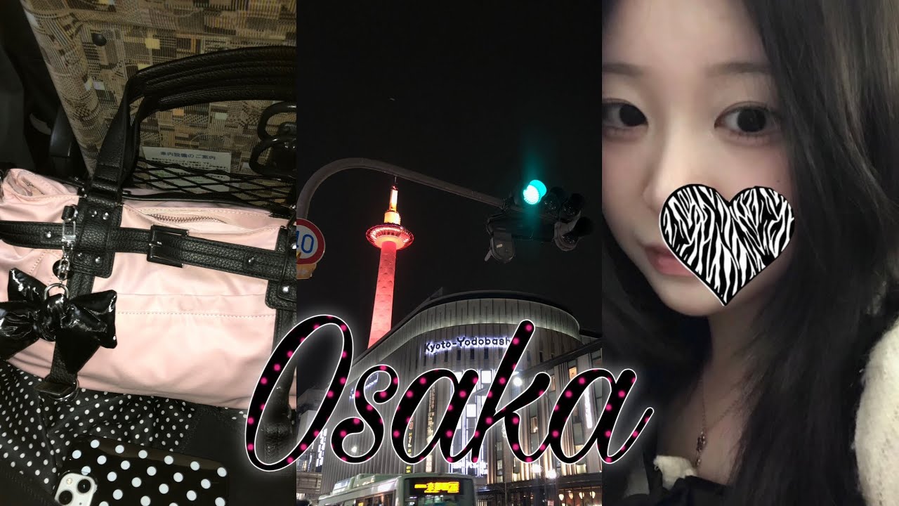 연말 오사카 브이로그.. (공항에서폰잃어버리고택시기사랑싸운썰) ★ 오타쿠 브이로그 ★ 교토 ★ 나루토 ★ 백수 ★ 바보