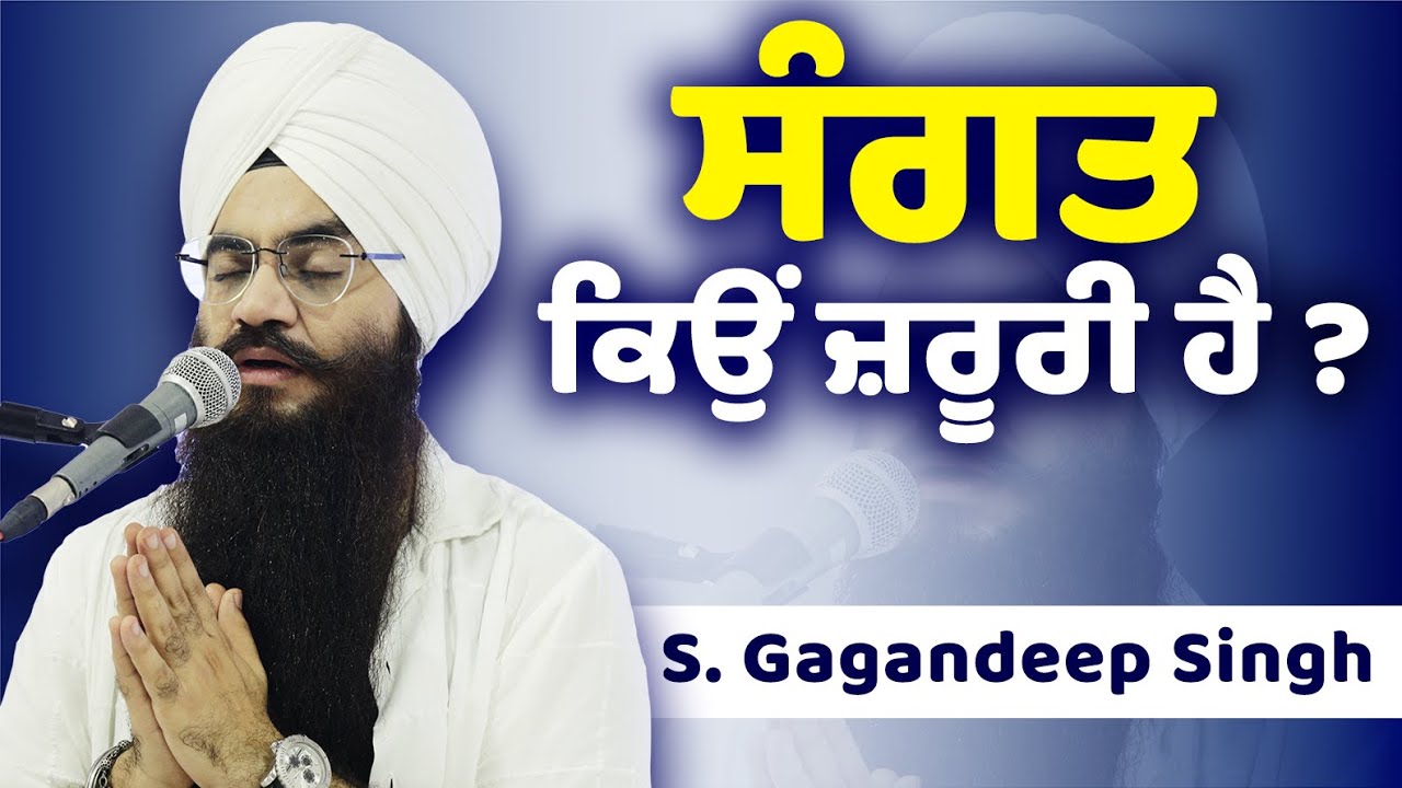 S. GAGANDEEP SINGH | PERSONALITY DEVELOPMENT CAMP | KHADOOR SAHIB | DAY 3